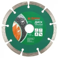 Диск алмазный 125х22мм, DB SG, сегментный, Hammer Flex, 206-102