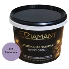 Затирка эпоксидная 022 Diamant сиреневый 2.5 кг