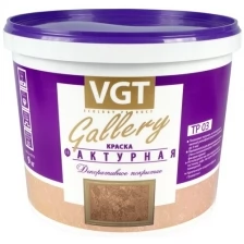 Краска VGT фасадная фактурная 9 кг