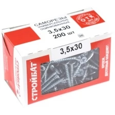 Саморезы универсальные стройбат 075301, 3.5x30 белая оцинковка, 200 шт