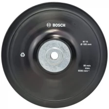 Опорная тарелка BOSCH для УШМ, 180 мм