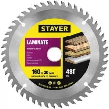 Stayer Пильный диск "Laminate line" для ламината, 160x20, 48T Stayer 3684-160-20-48