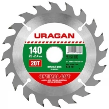 URAGAN Ø 140 x 20 мм, 20T, диск пильный по дереву 36801-140-20-20