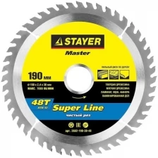 Диск пильный 190х30мм 48 зубьев Master STAYER 3682-190-30-48