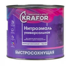 Нитроэмаль НЦ-132 быстросохнущая Krafor, глянцевая, 1,7 кг, черная