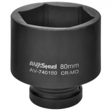 Головка ударная шестигранная удлиненная (80 мм; 1DR) AV Steel AV-740180