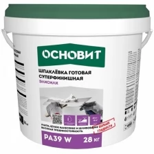 Шпаклевка суперфинишная готовая Основит Элисилк РА39 W, 28 кг