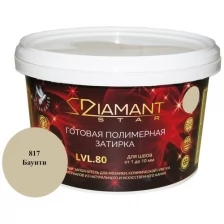 Готовая полимерная затирка Diamant Star lvl.80. цвет белый 801