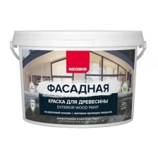 Неомид Фасадная краска для древесины 0,9 л Полынь