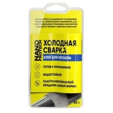 Клей (Холодная сварка) для металла 55 г. NANOPROTECH NPGSM0005