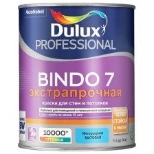 Dulux Professional Bindo 7 Краска для стен и потолков латексная экстрапрочная (белая, матовая, база BW, 2,5 л)