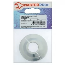 Декоративный отражатель MasterProf, 1/2", разъемный, хром