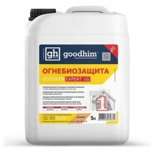 Огнебиозащита 1 группы (высшая) GOODHIM EXPERT 1G, 5 л 70774