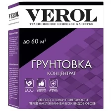 Грунтовка концентрат для всех видов обоев VEROL 100г