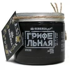 Грифельная краска Siberia Kraft, цвет: фламинго джеймса, 200 мл