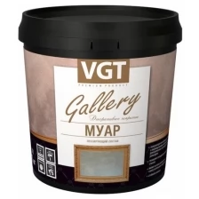 Состав лессирующий декоративный VGT Gallery Муар (2,2кг) white silver