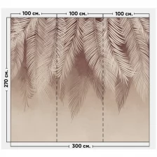 Фотообои / флизелиновые обои Листья пальмы золотисто-коричневые 3 x 2,7 м