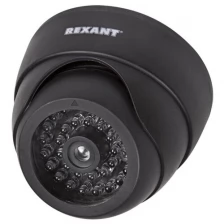 Муляж камеры REXANT 45-0230