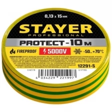 STAYER Protect-10 черная изолента ПВХ, 10м х 15мм