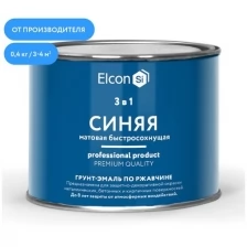 Грунт - эмаль по ржавчине Elcon 3 в 1 матовая, красная, 0.8 кг 00-00462294