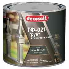 Декоселф грунтовка ГФ-021 красно-коричневая (1,9кг) / DECOSELF грунт антикоррозийный ГФ-021 красно-коричневый (1,9кг)