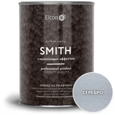 Elcon Кузнечная краска Smith с молотковым эффектом шоколад 0,4кг 00-00002871 .