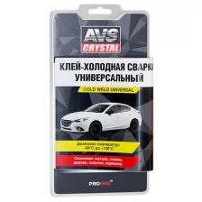 Клей холодная сварка универсальная AVS Avk-110, 55 г 1668174 .