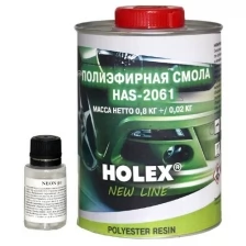 Смола полиэфирная (эпоксидная) 0,8 кг+0,02 HOLEX HAS-2061