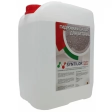 Гидрофобизатор для бетона SYNTILOR Hydro Beton 5 кг