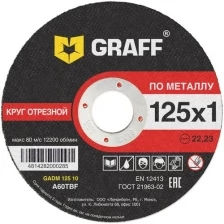 Круг отрезной по металлу 125x1,0x22,23 мм GRAFF 10шт. (в метал.коробке)