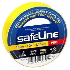 Safeline изолента ПВХ 15/10 желтая, 150мкм, 12120