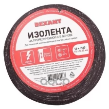 Изолента ХБ прорезиненная 15x0,35 мм ролик 50 м 500 г 1-ПОЛ REXANT