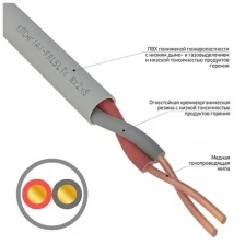 Кабель огнестойкий КПСнг(А)-FRLSLTx 1x2x1,50 мм², бухта 200 м REXANT