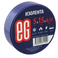 Изолента EG 15мм х 5м синяя, 1258076