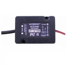 Блок питания ACCORDTEC AT-12/10W