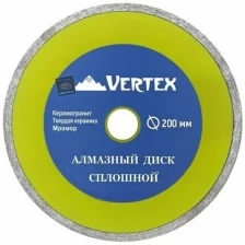 Диск алмазный сплошной для плиткореза (200х25.4 мм) Vertextools 04-200-6