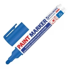 Маркер-краска лаковый (paint marker) 6 мм, синий, нитро-основа, BRAUBERG PROFESSIONAL PLUS EXTRA, 151453