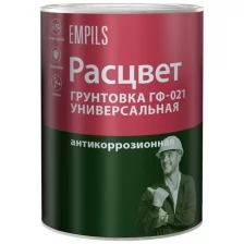 Универсальная грунтовка ГФ-021 Расцвет белая, 0.9 кг 4438