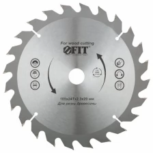 Диск пильный FIT для циркулярных пил по дереву, 185 х 20 х 24 T