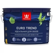 Краска интерьерная для обоев и стен Euro Trend (Евро Тренд) TIKKURILA 0,9 л бесцветная (база C)